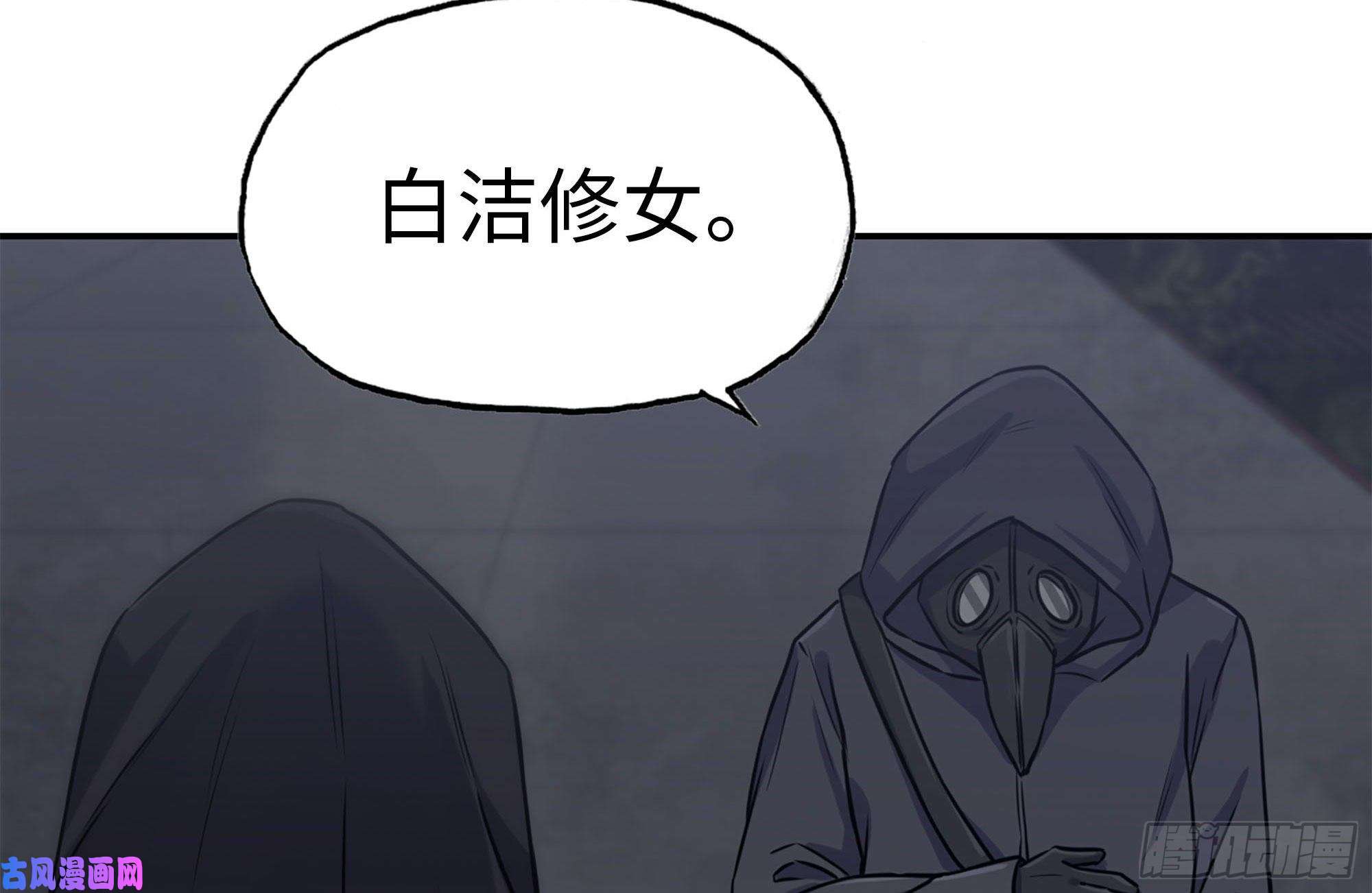 我在末世搬金砖250-神使大人