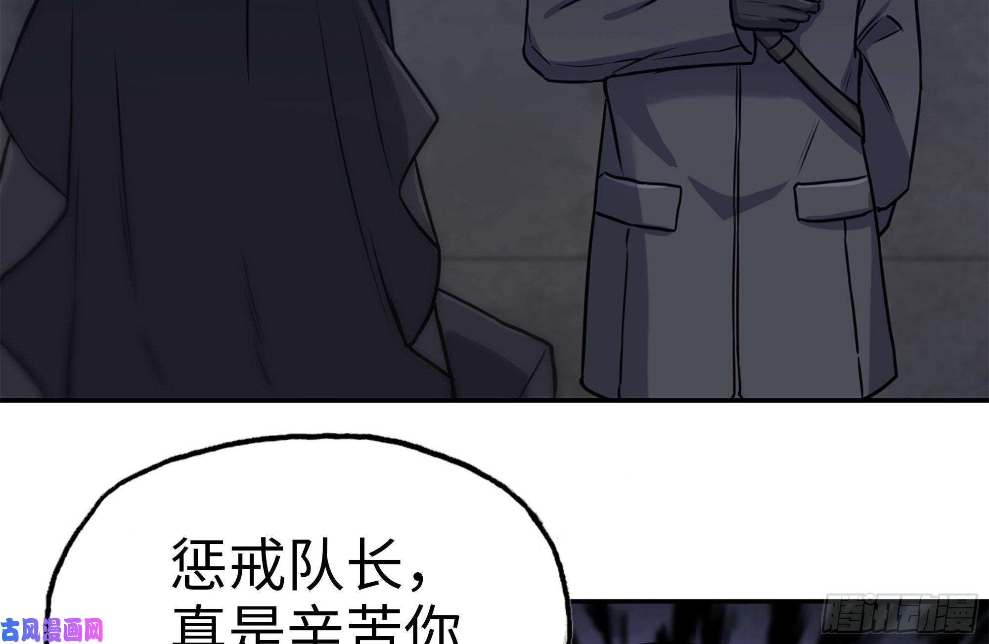 我在末世搬金砖250-神使大人