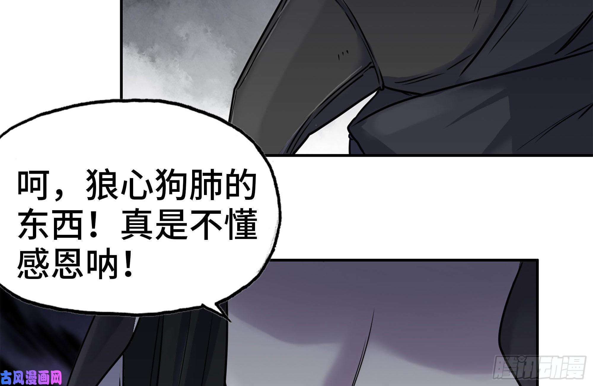 我在末世搬金砖250-神使大人