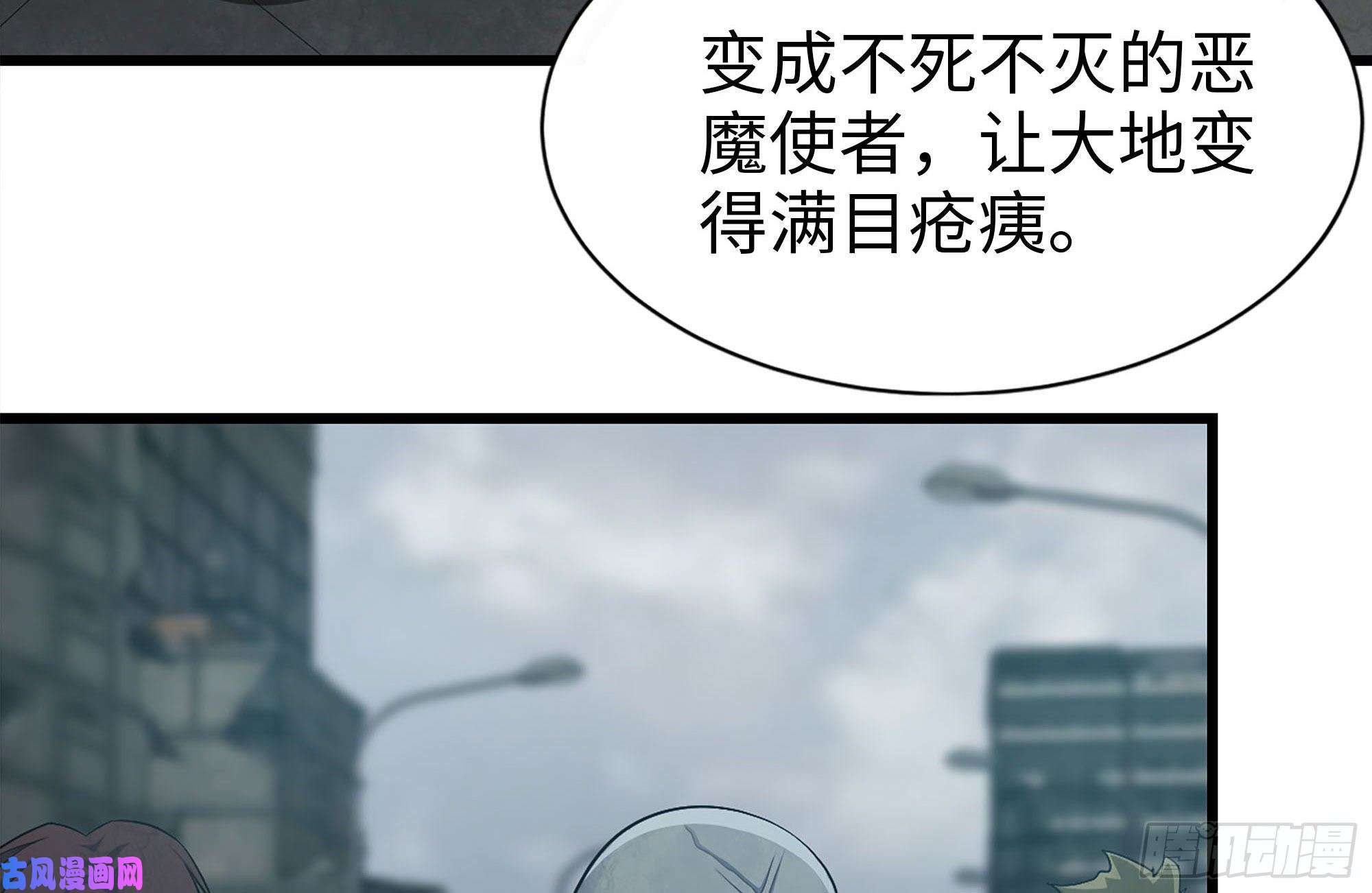 我在末世搬金砖250-神使大人