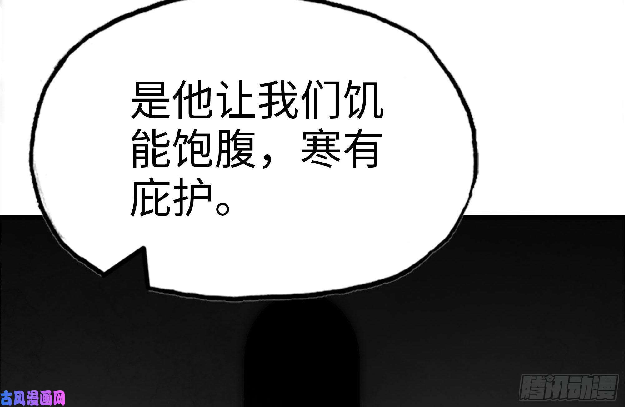 我在末世搬金砖250-神使大人