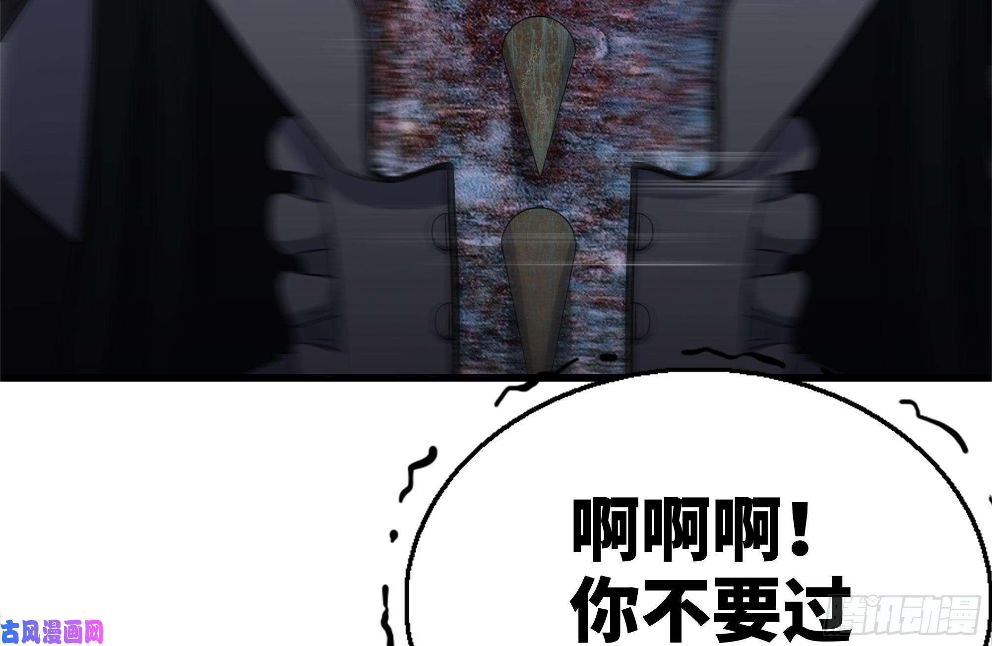 我在末世搬金砖251-净化仪式