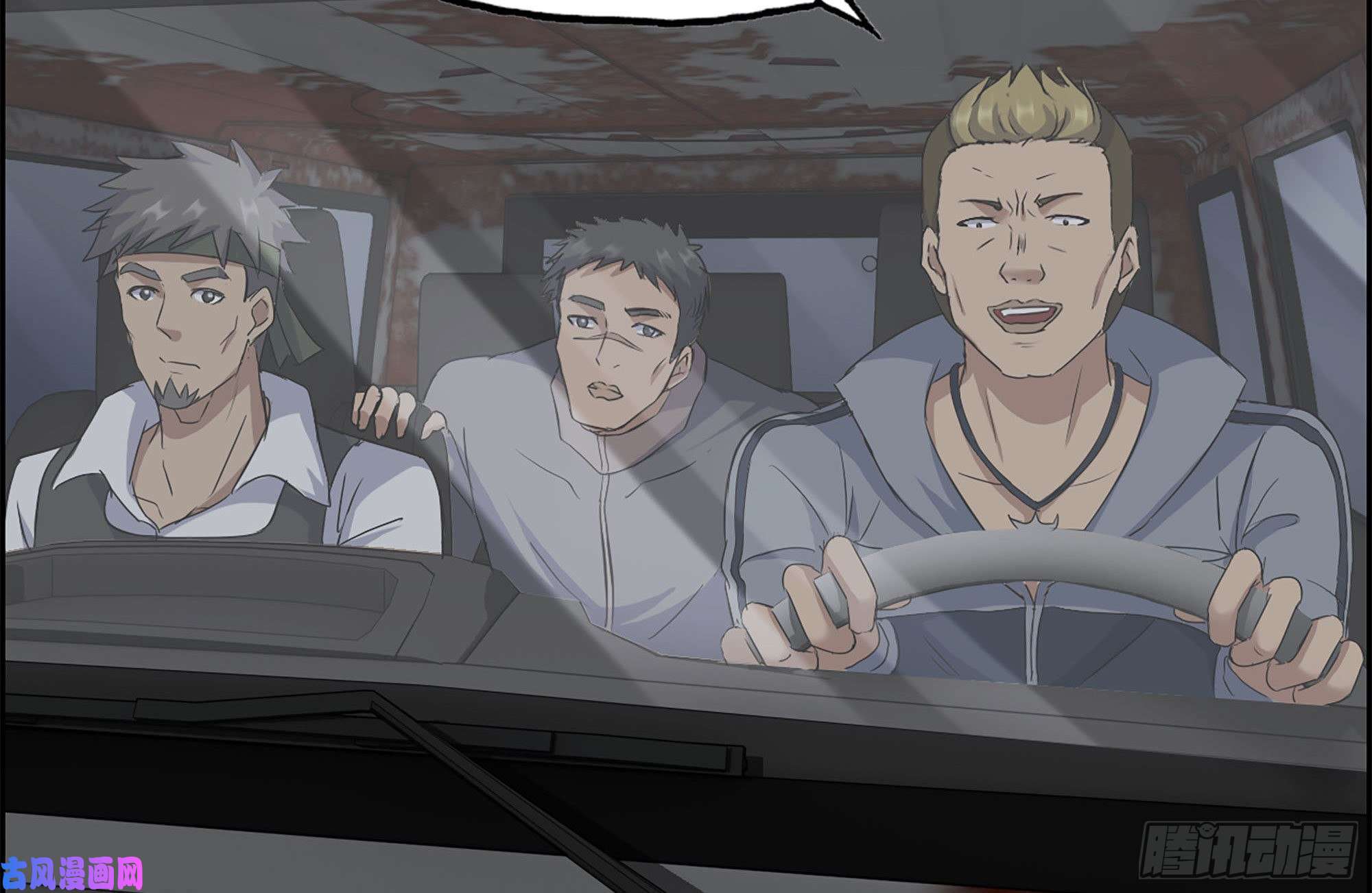 我在末世搬金砖252-结伴而行