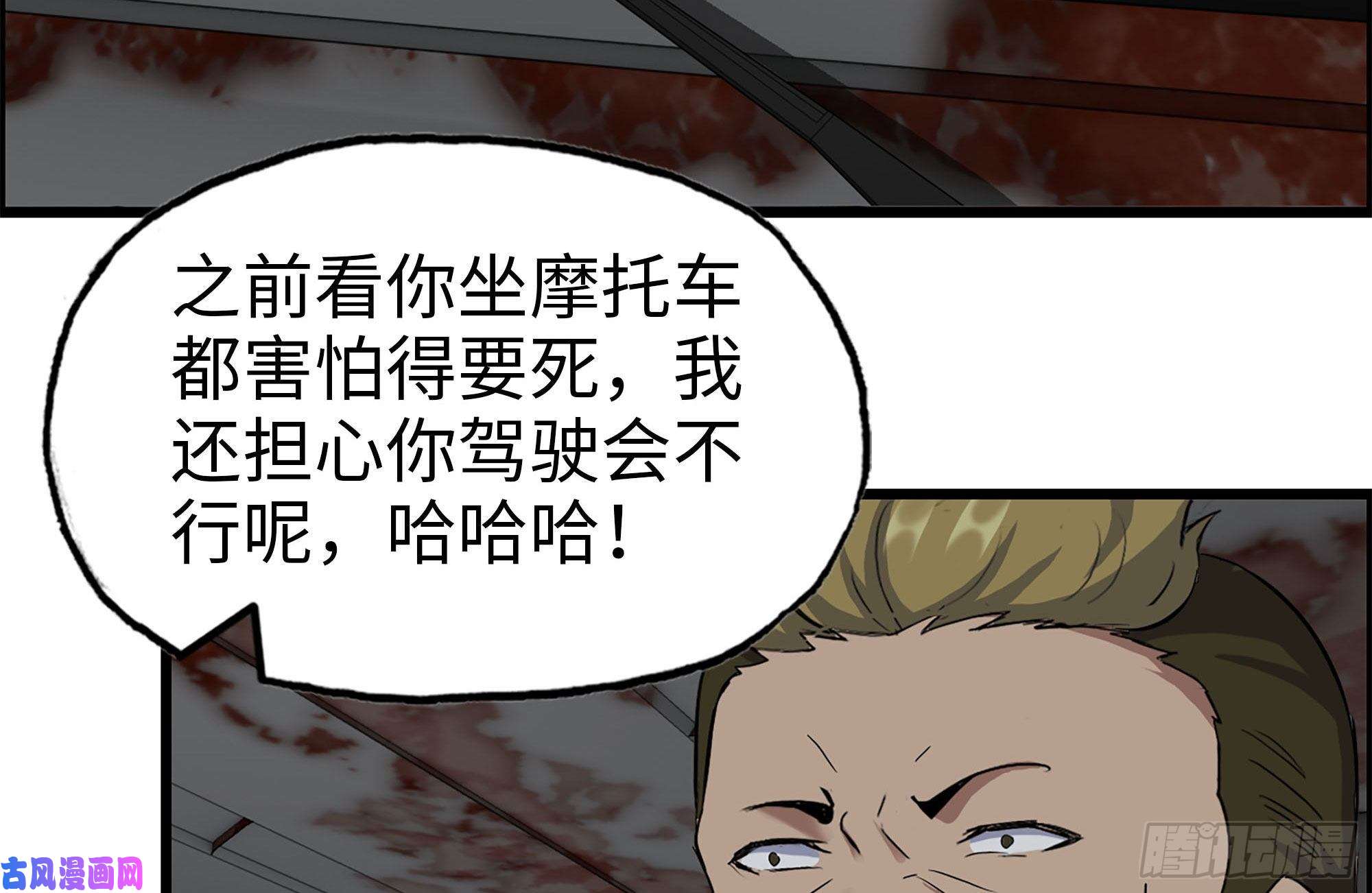 我在末世搬金砖252-结伴而行