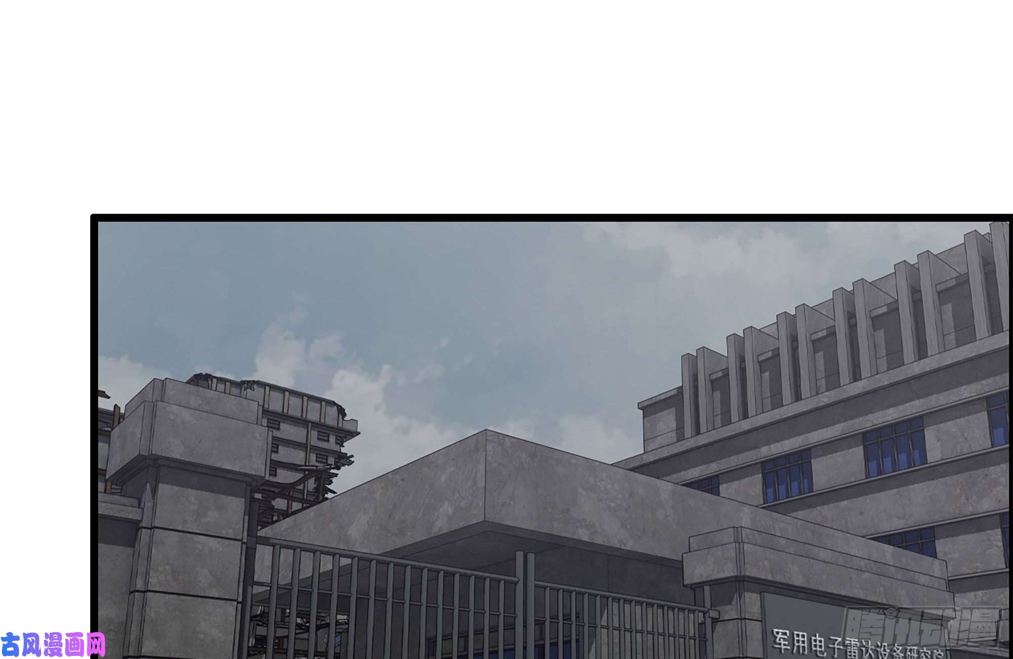 我在末世搬金砖252-结伴而行