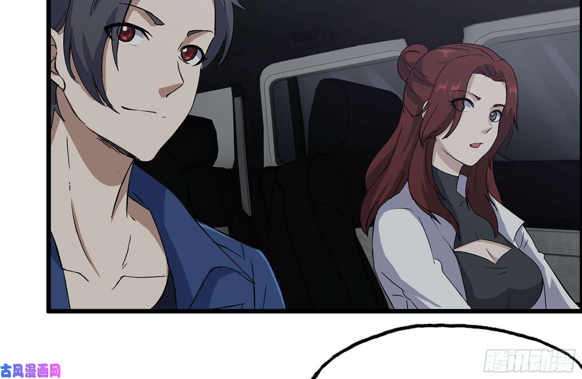 我在末世搬金砖252-结伴而行