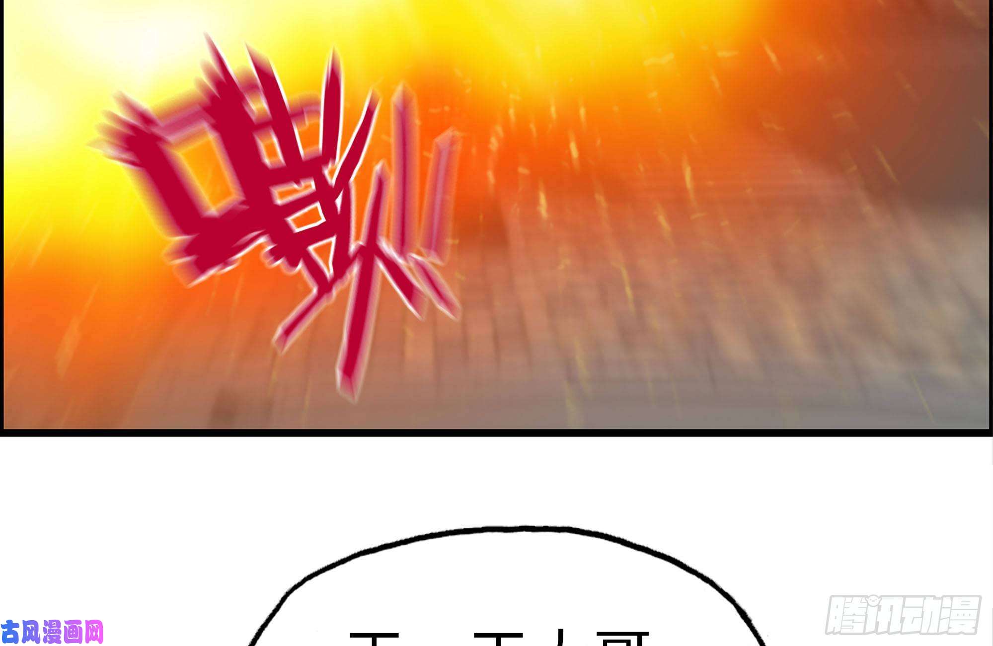 我在末世搬金砖252-结伴而行