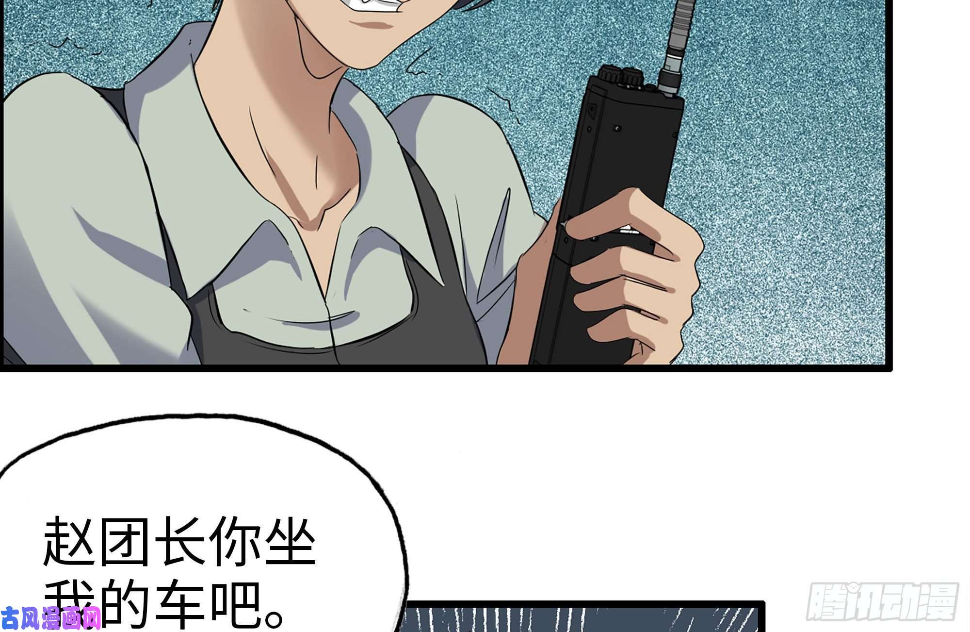 我在末世搬金砖252-结伴而行