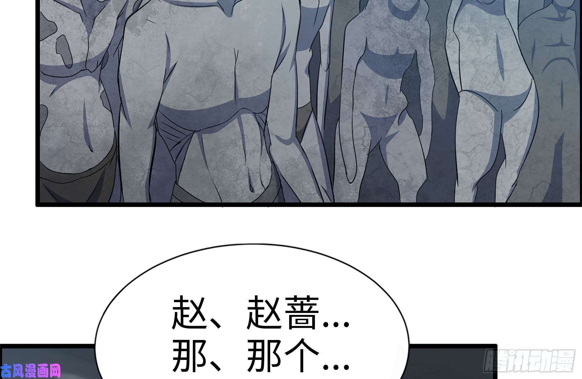 我在末世搬金砖252-结伴而行