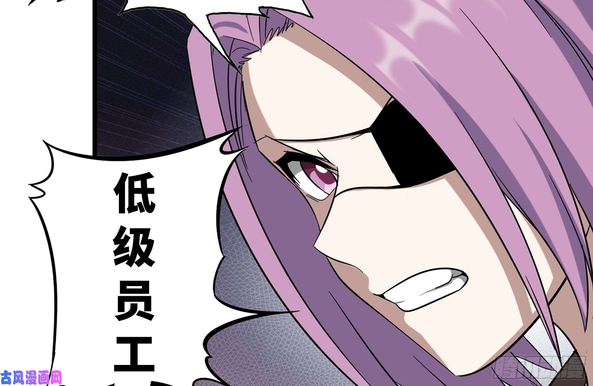 我在末世搬金砖253- 分头行动