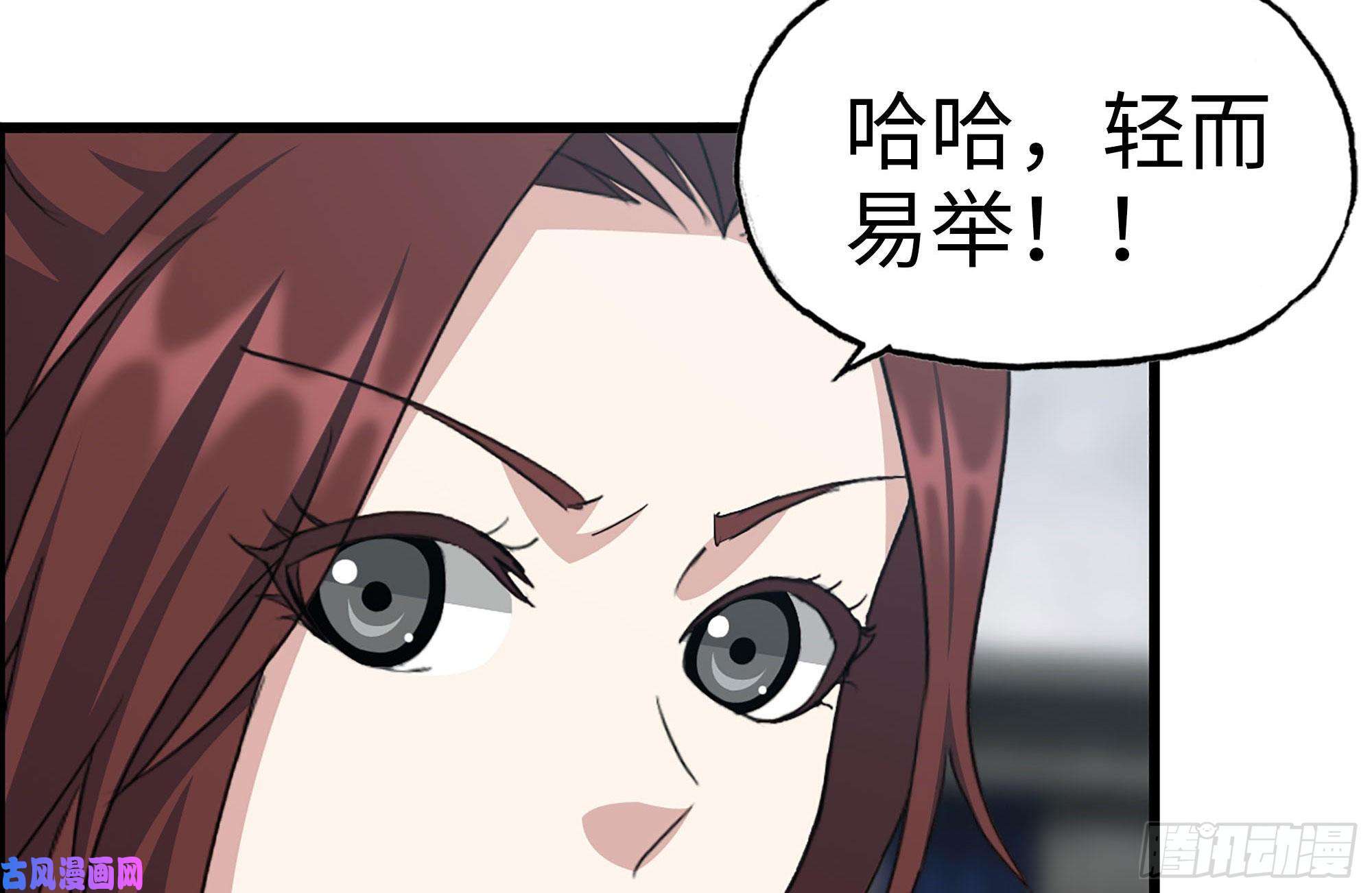 我在末世搬金砖253- 分头行动