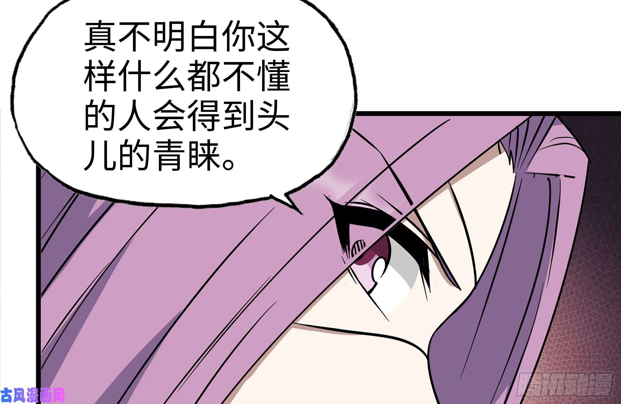 我在末世搬金砖253- 分头行动