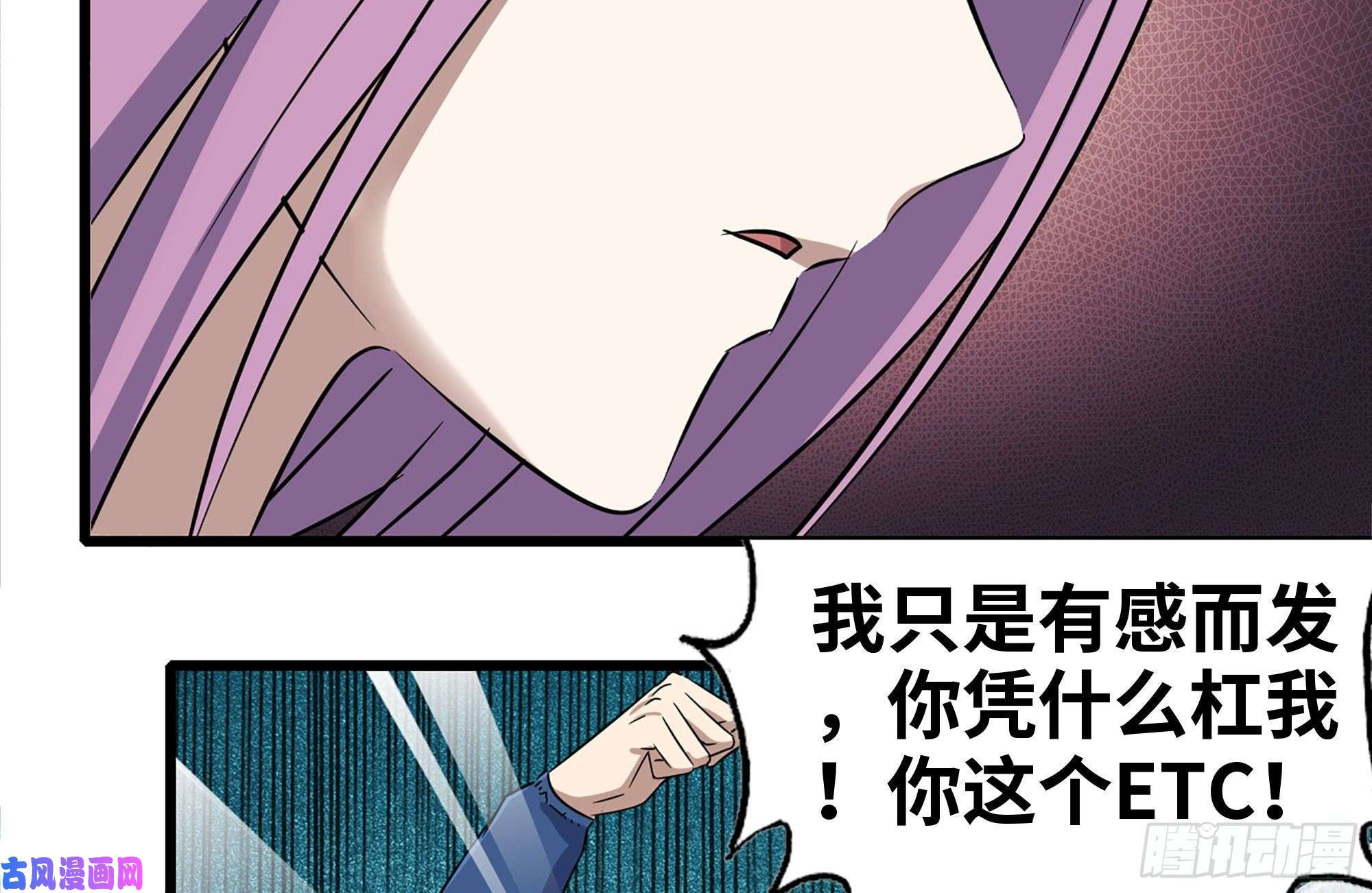 我在末世搬金砖253- 分头行动
