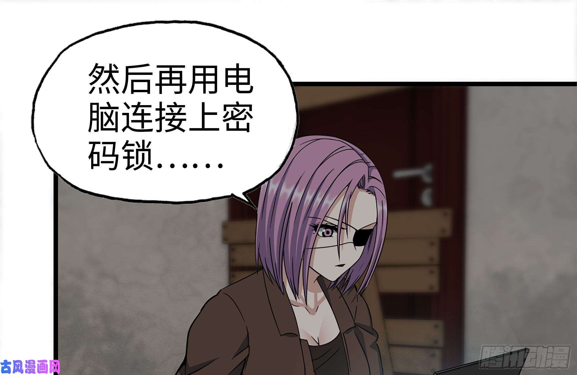 我在末世搬金砖253- 分头行动