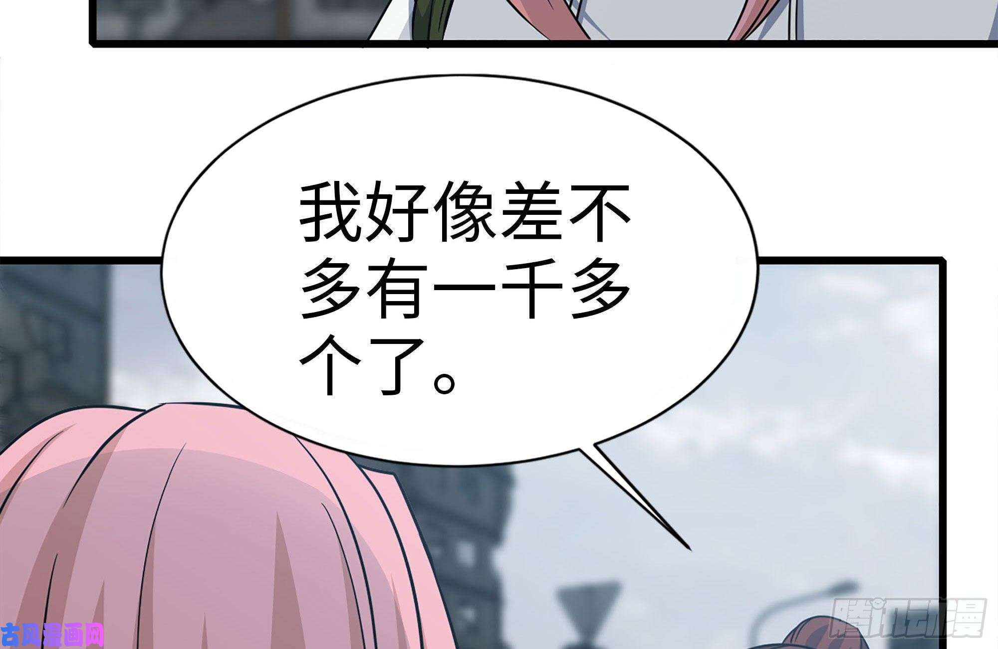 我在末世搬金砖253- 分头行动