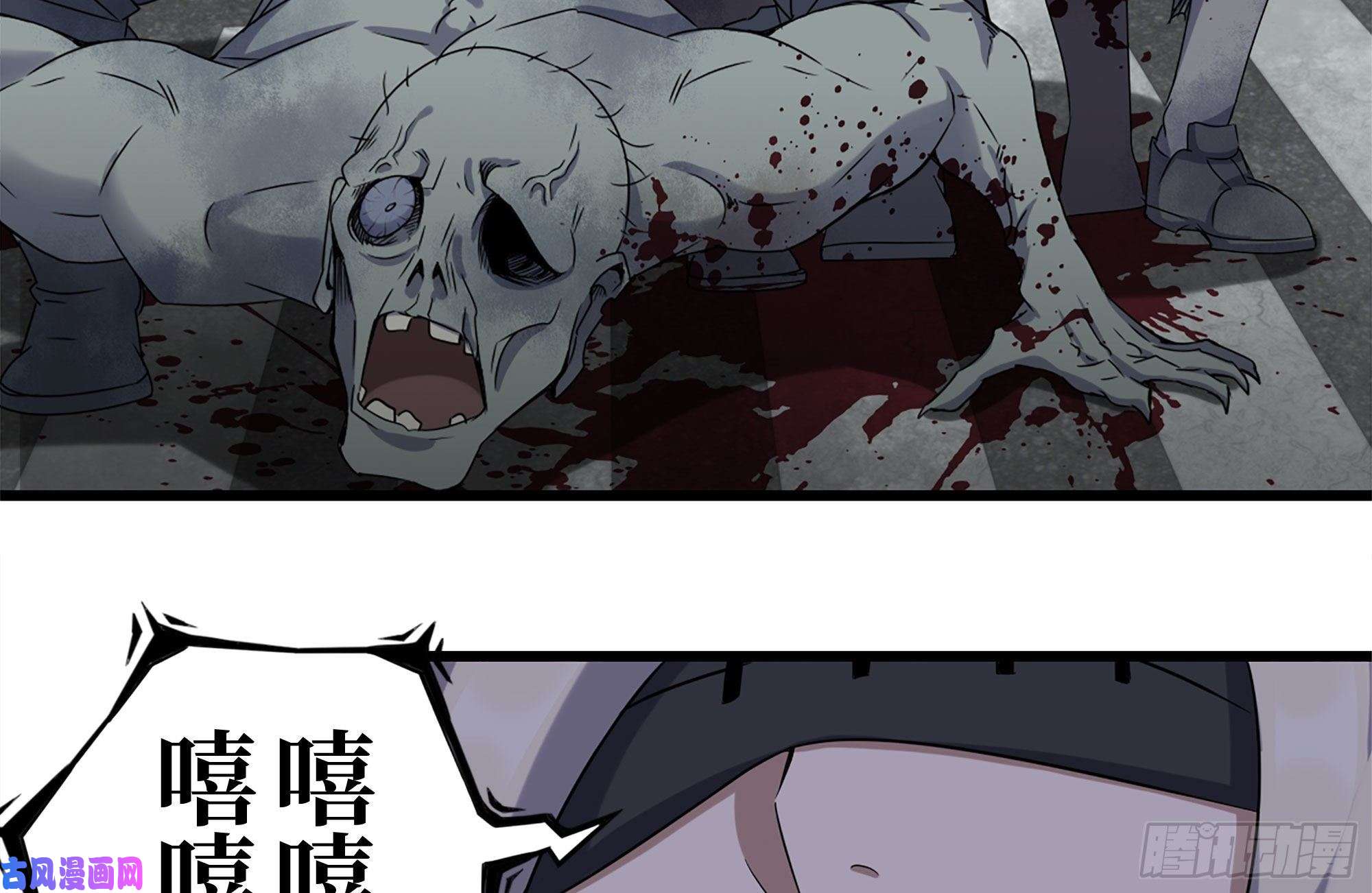 我在末世搬金砖254-面罩少女