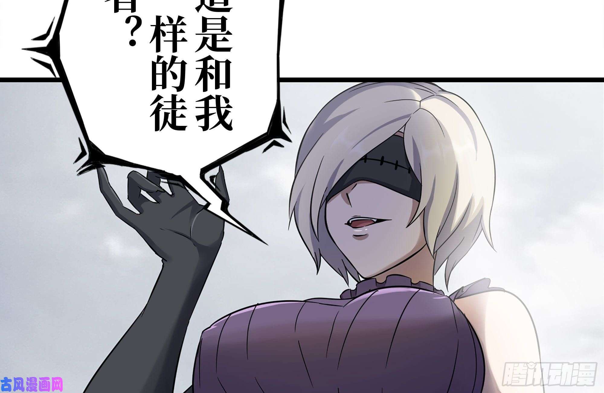 我在末世搬金砖254-面罩少女