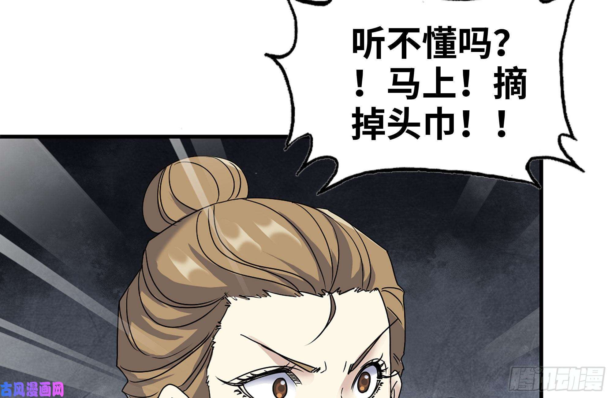 我在末世搬金砖254-面罩少女