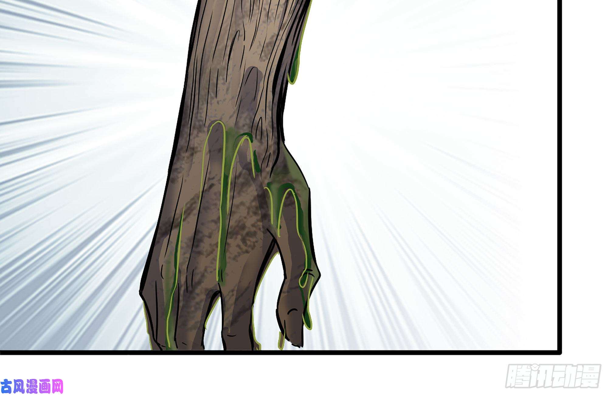 我在末世搬金砖255-分裂的尸王