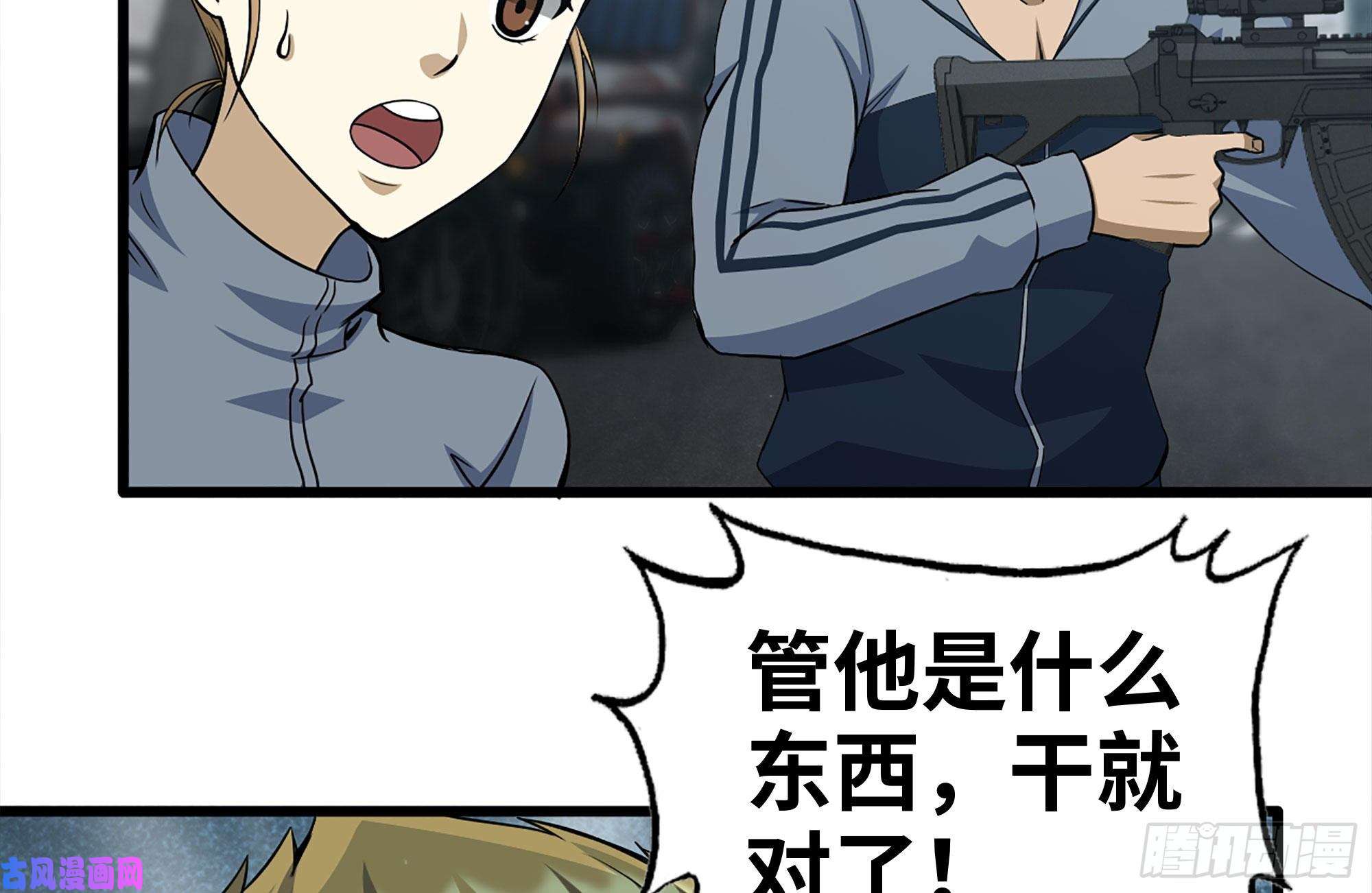 我在末世搬金砖255-分裂的尸王