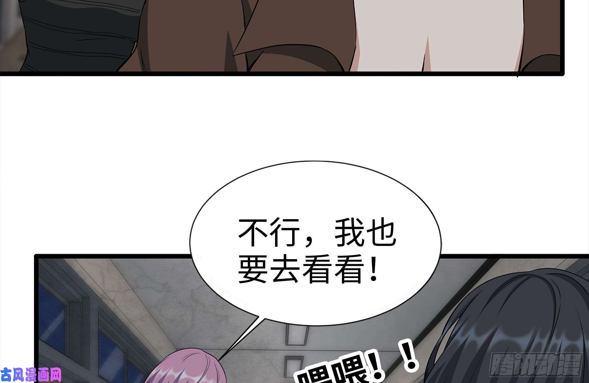 我在末世搬金砖255-分裂的尸王