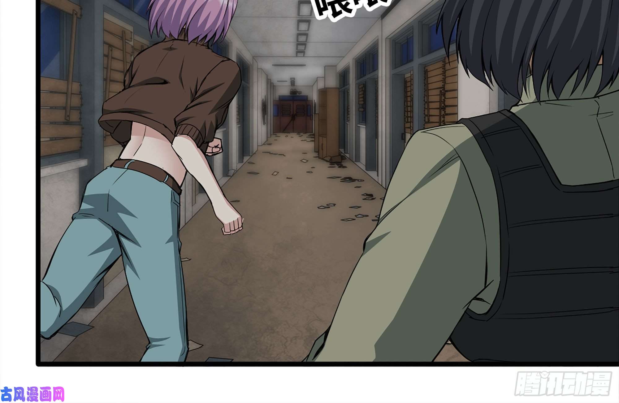 我在末世搬金砖255-分裂的尸王