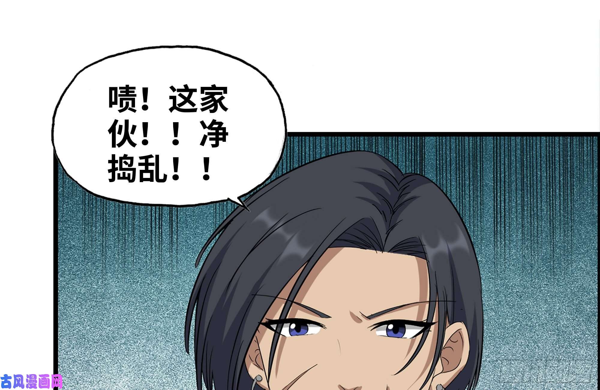 我在末世搬金砖255-分裂的尸王