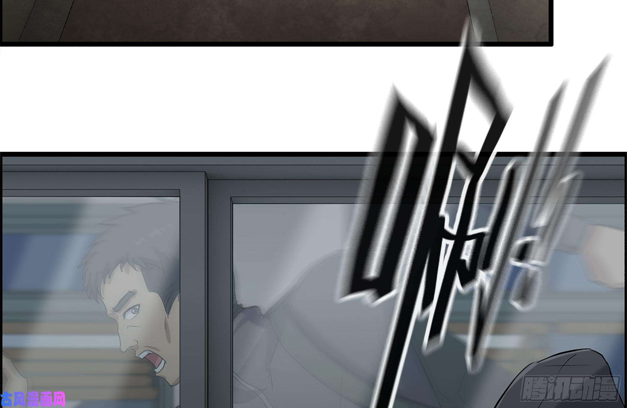 我在末世搬金砖255-分裂的尸王