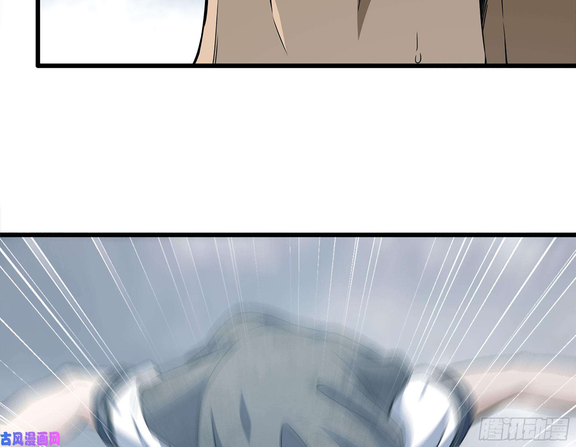 我在末世搬金砖255-分裂的尸王