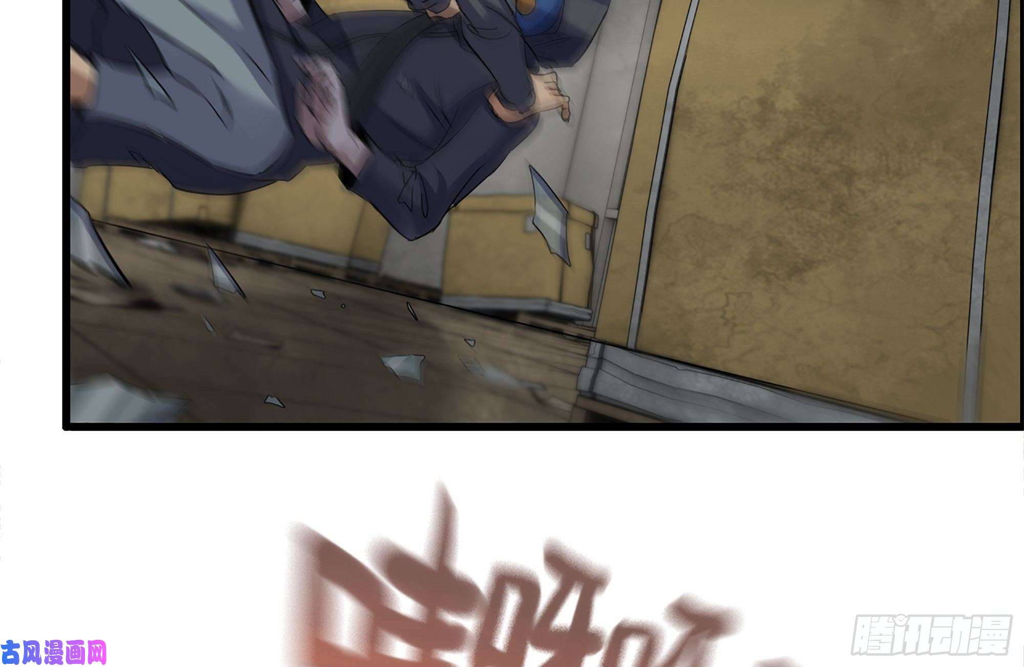 我在末世搬金砖255-分裂的尸王