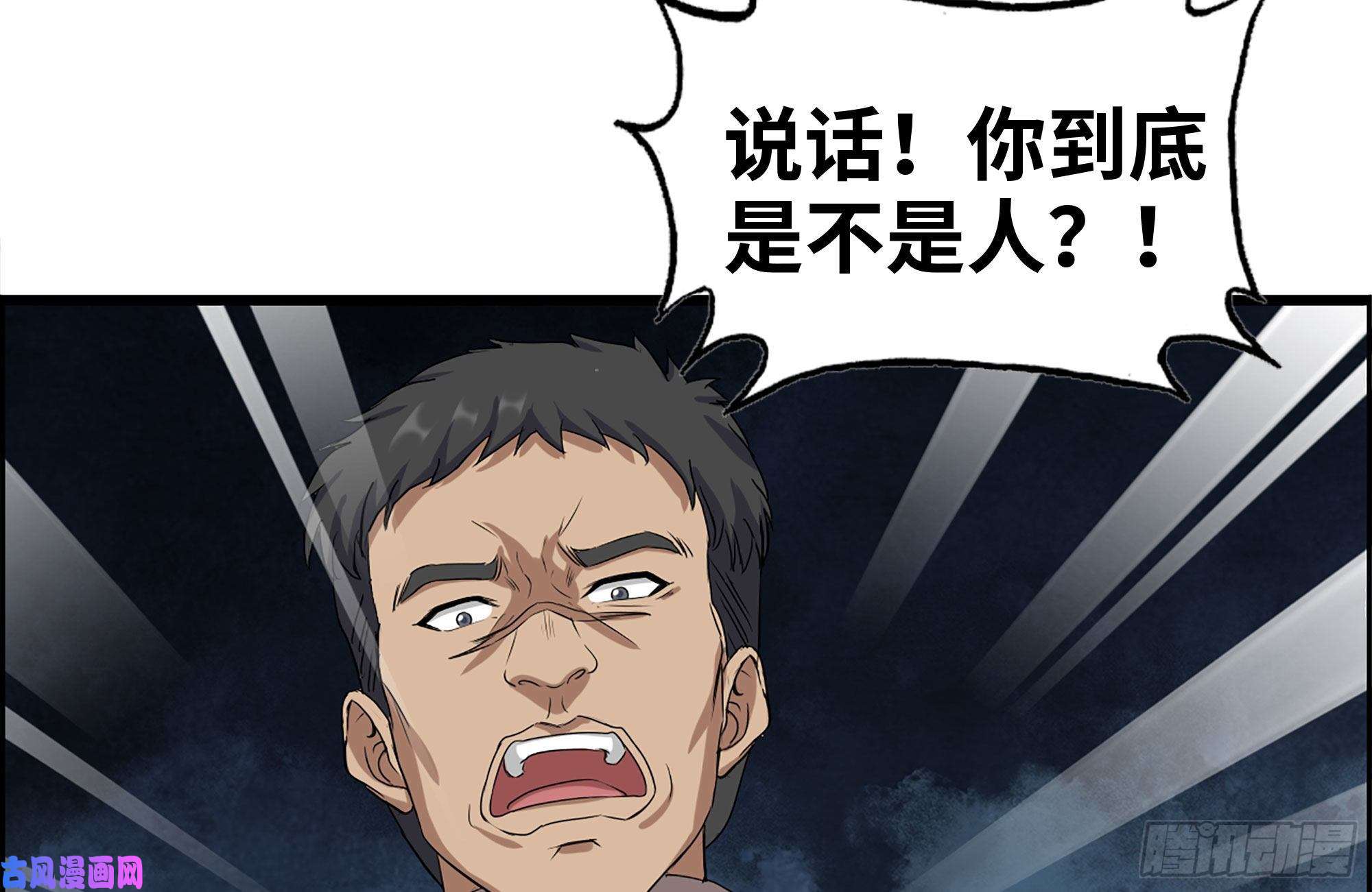 我在末世搬金砖255-分裂的尸王