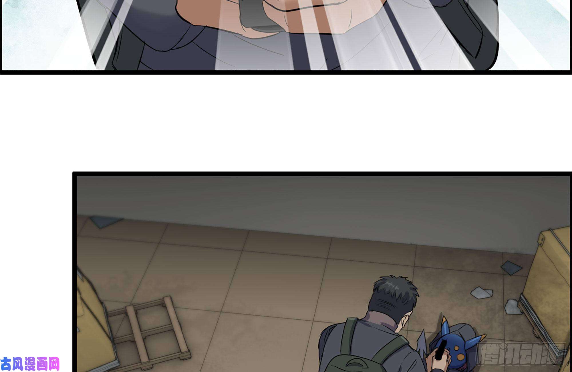 我在末世搬金砖255-分裂的尸王