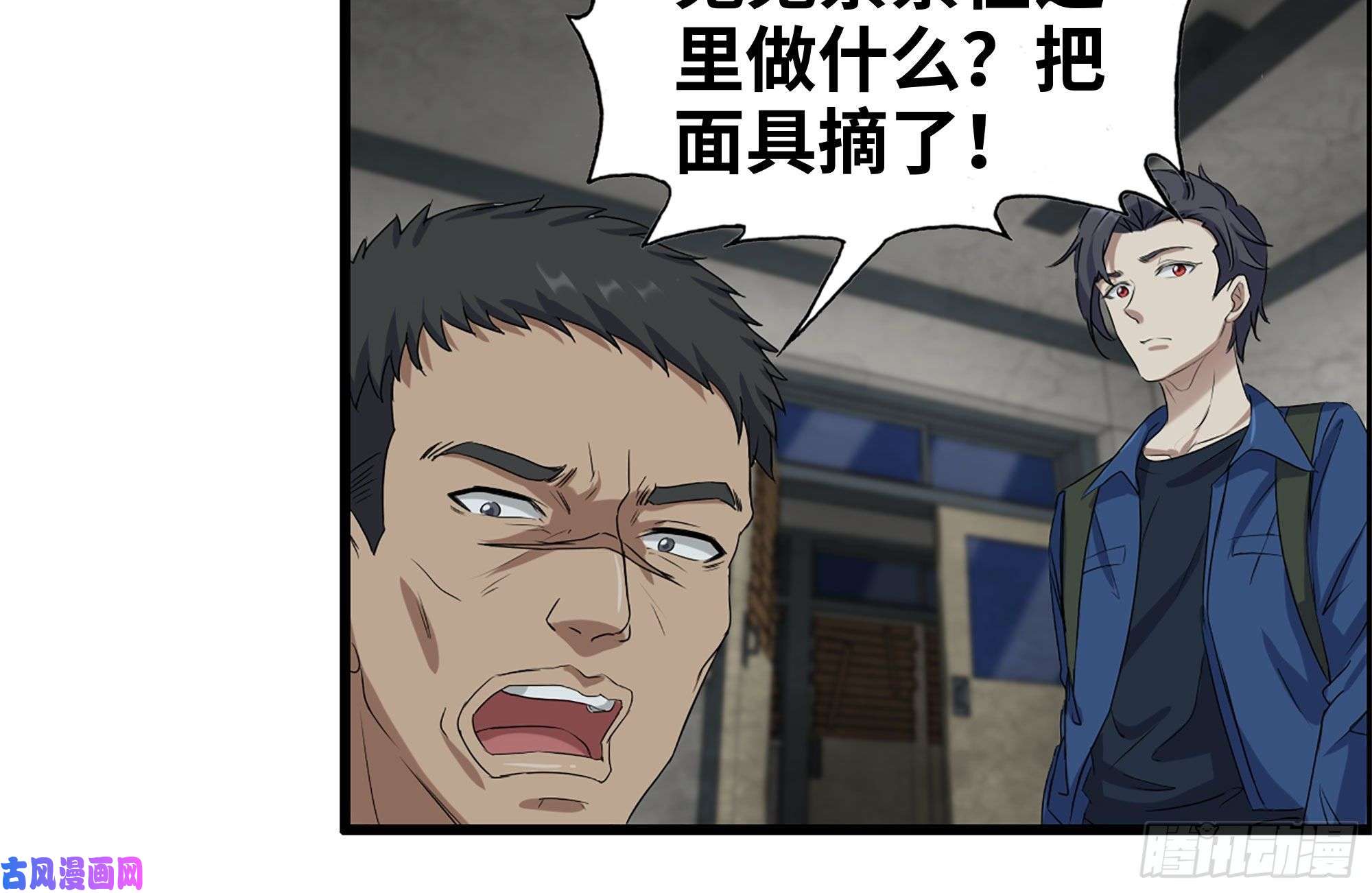 我在末世搬金砖255-分裂的尸王