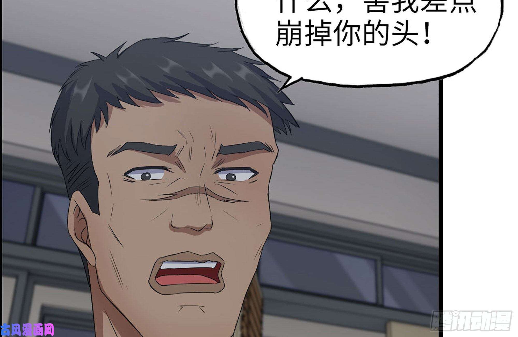 我在末世搬金砖255-分裂的尸王