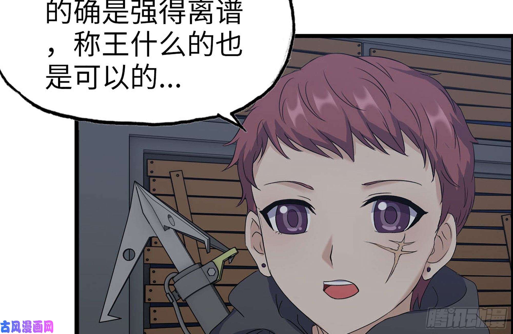 我在末世搬金砖255-分裂的尸王