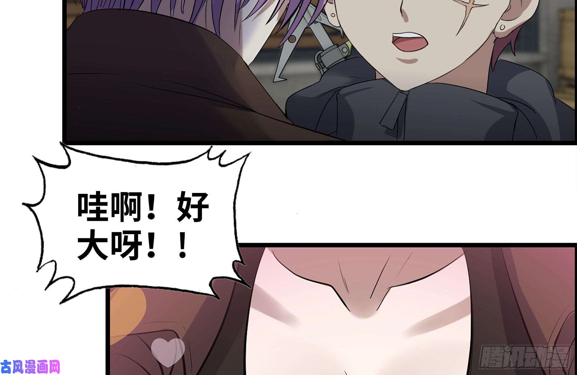 我在末世搬金砖255-分裂的尸王