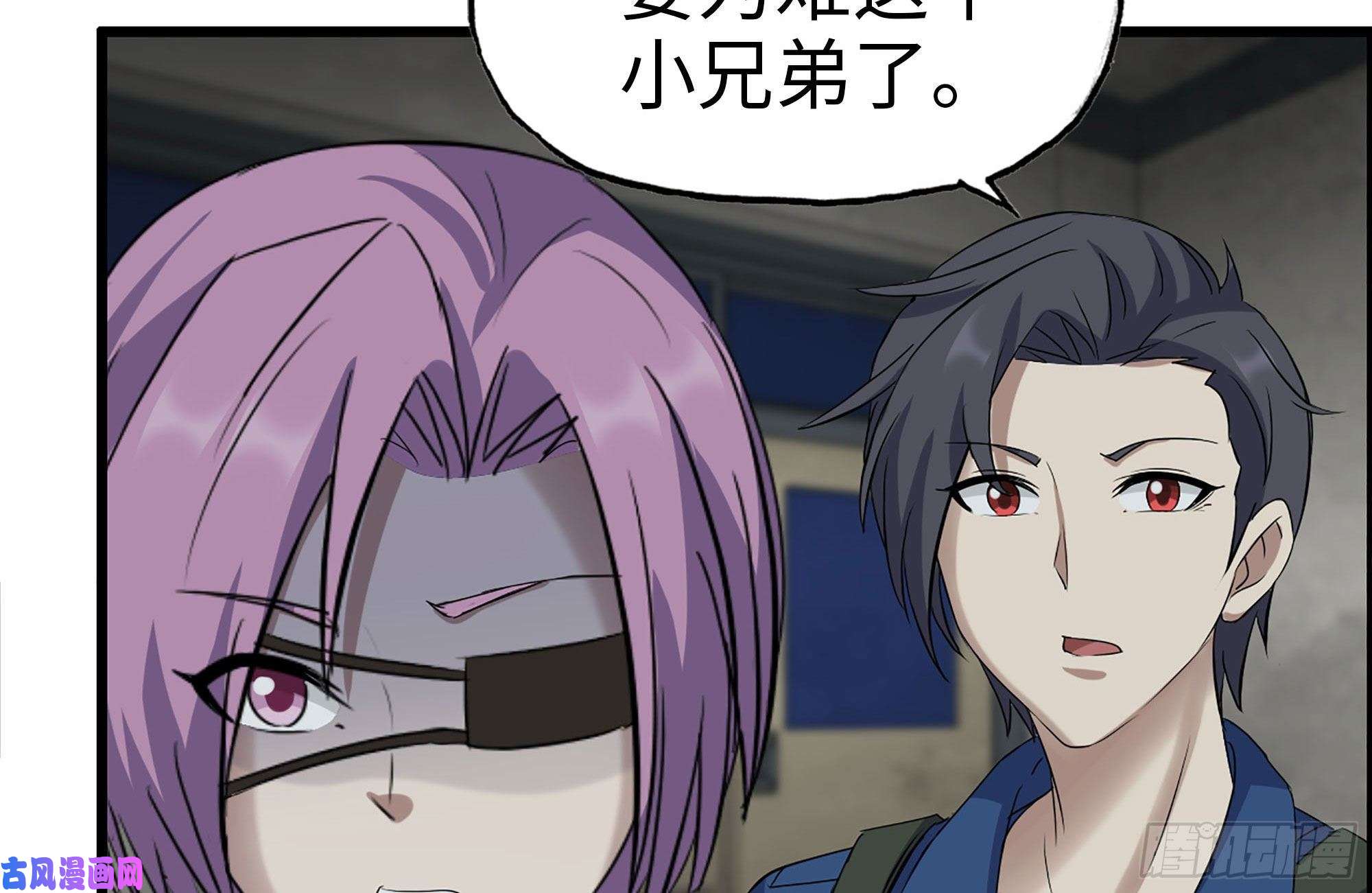 我在末世搬金砖255-分裂的尸王