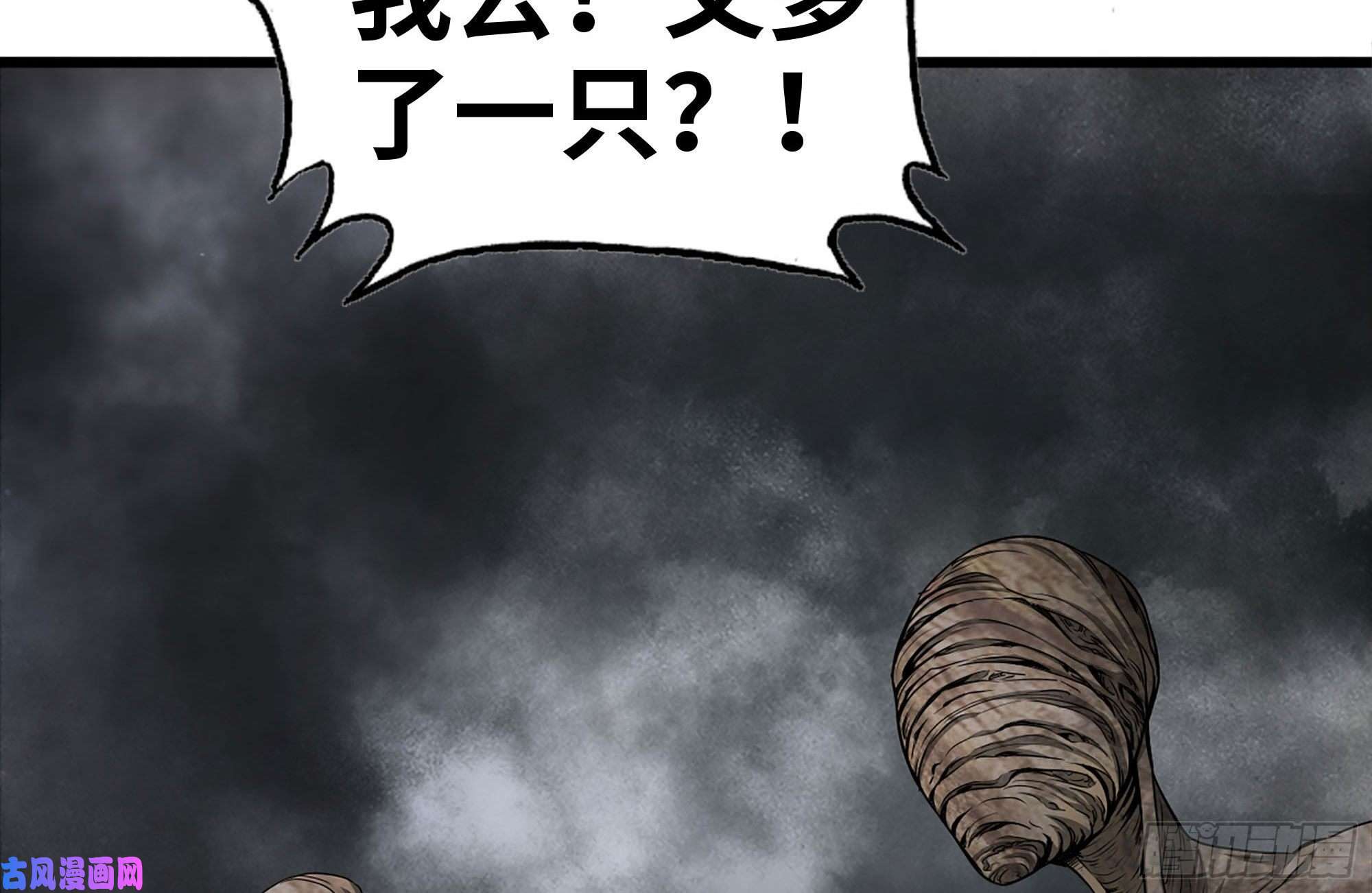 我在末世搬金砖256-危机来临