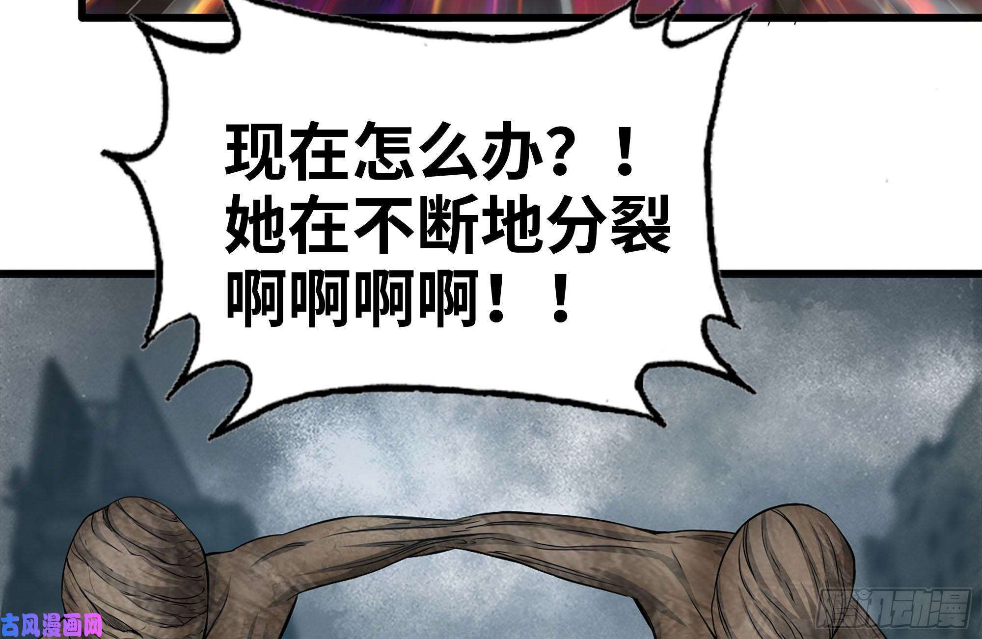 我在末世搬金砖256-危机来临