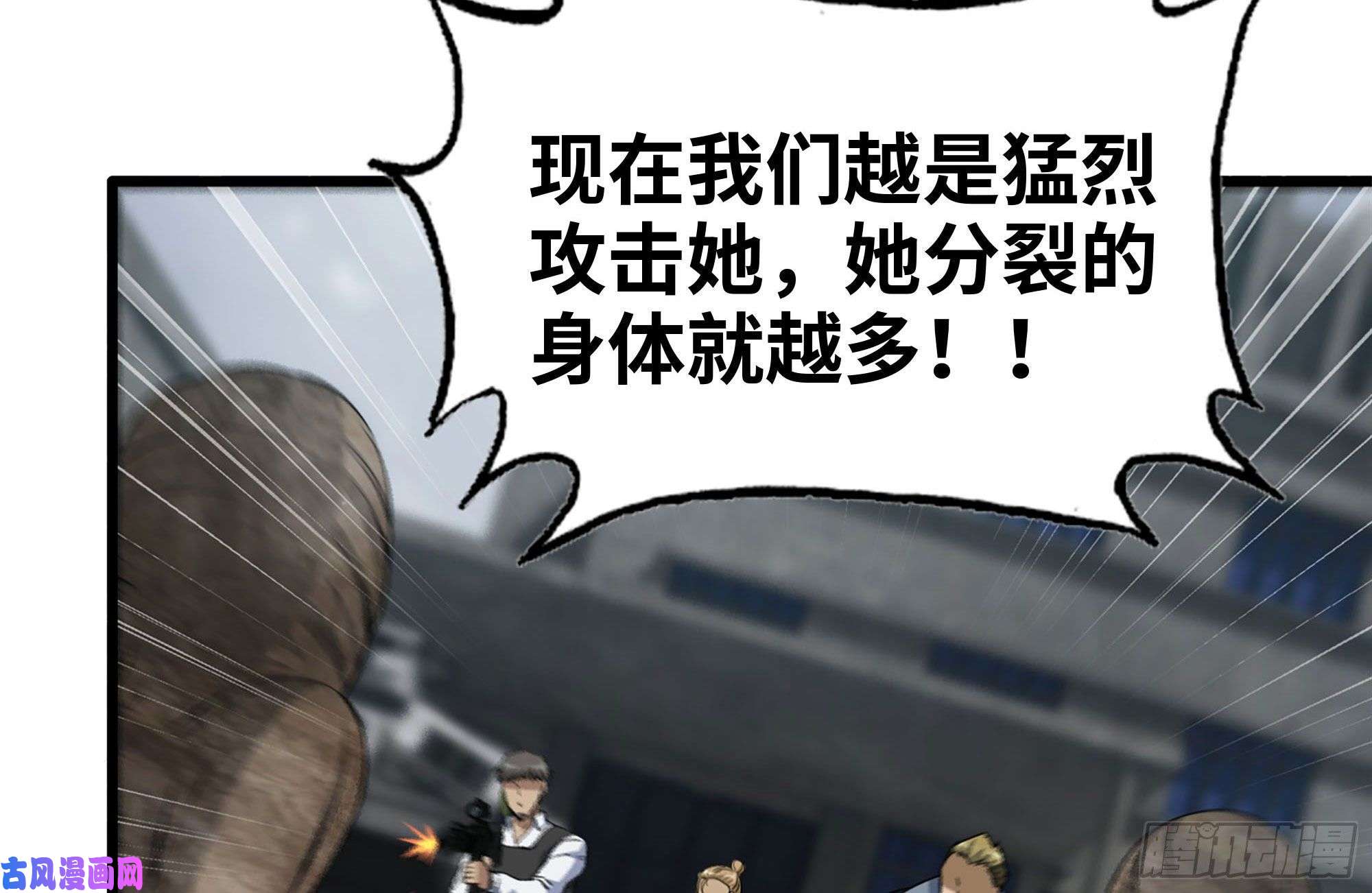 我在末世搬金砖256-危机来临