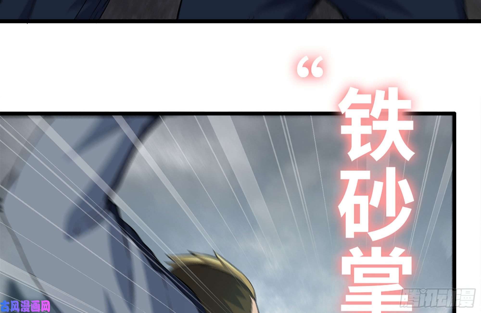 我在末世搬金砖256-危机来临