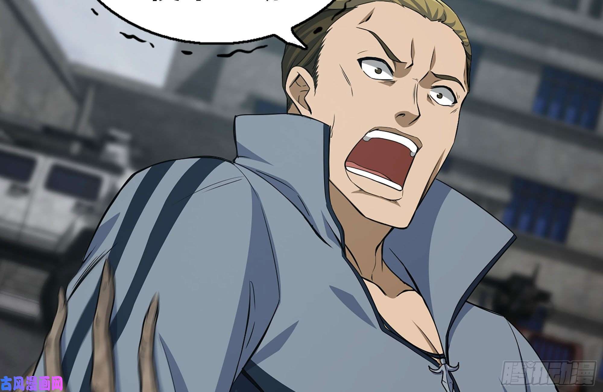 我在末世搬金砖256-危机来临