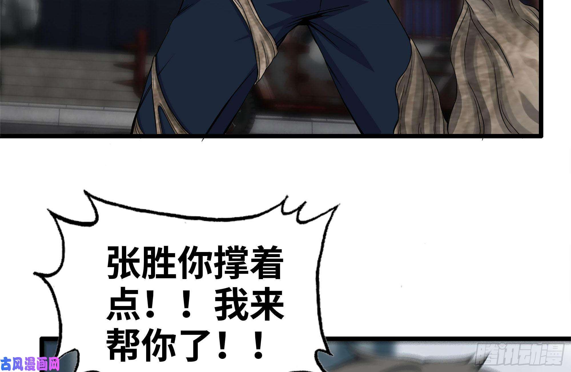 我在末世搬金砖256-危机来临