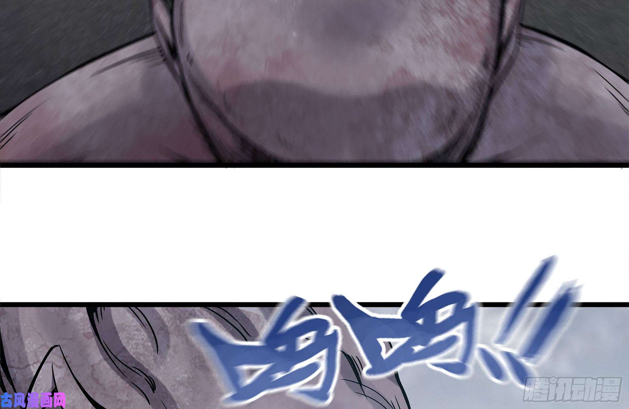 我在末世搬金砖256-危机来临