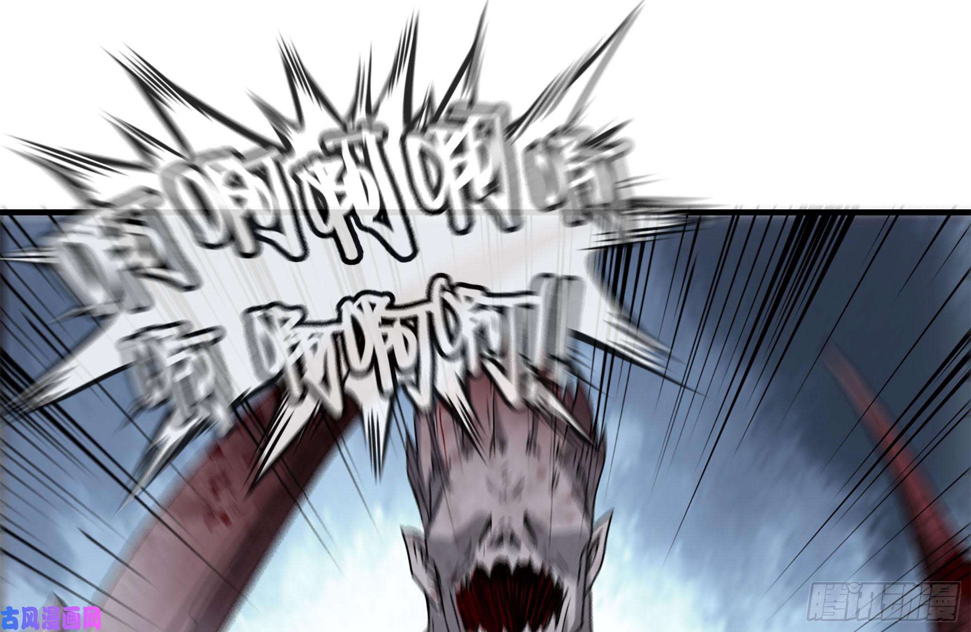 我在末世搬金砖256-危机来临