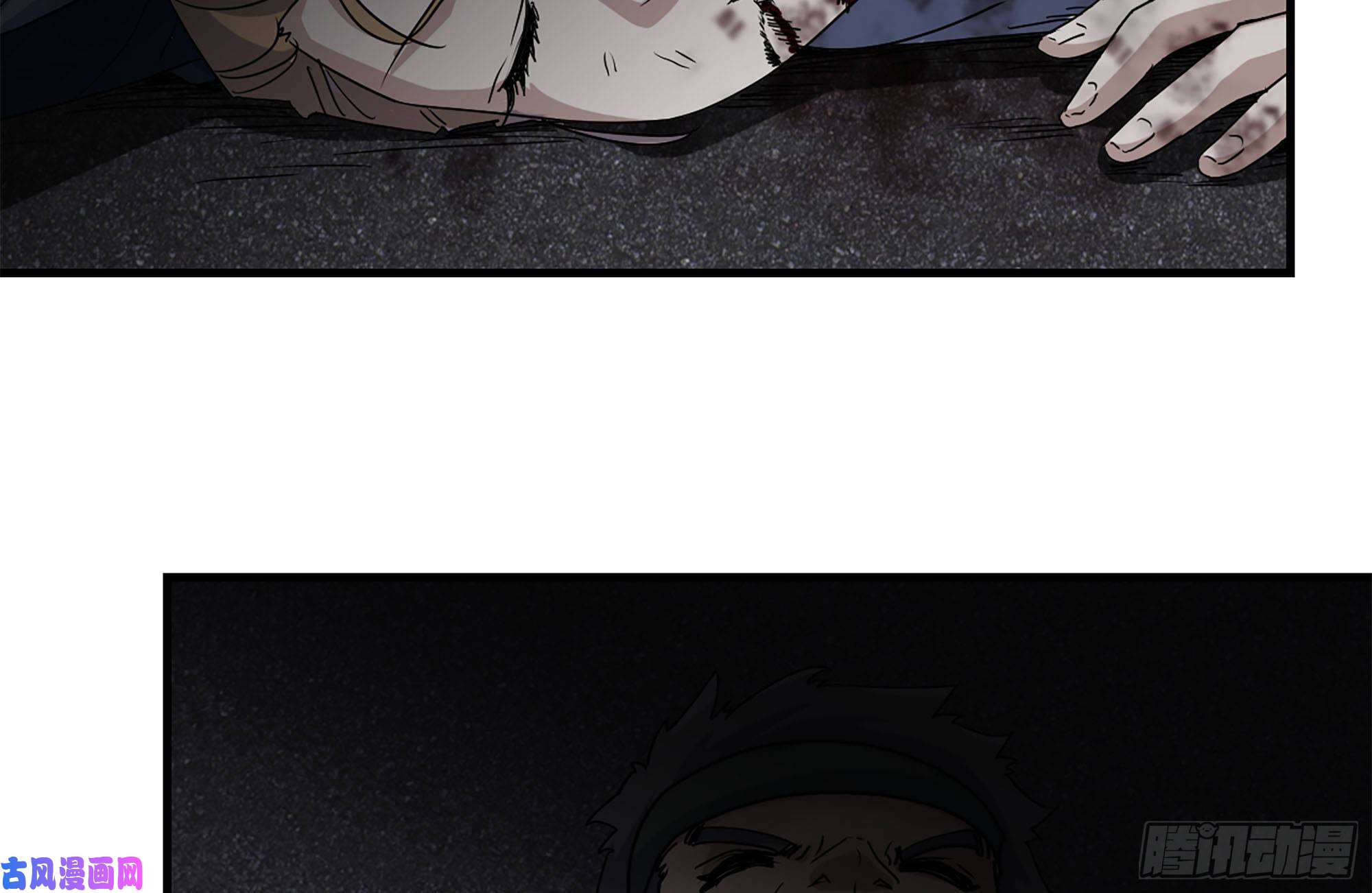 我在末世搬金砖256-危机来临