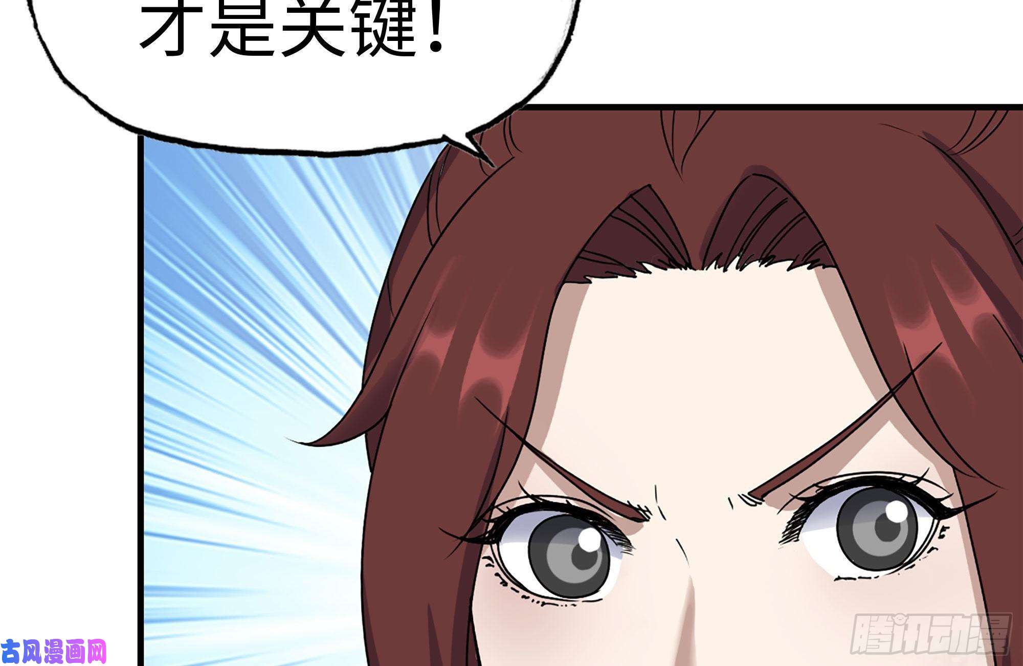 我在末世搬金砖256-危机来临