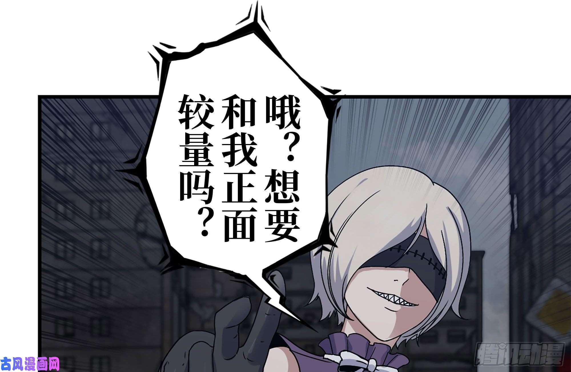 我在末世搬金砖256-危机来临