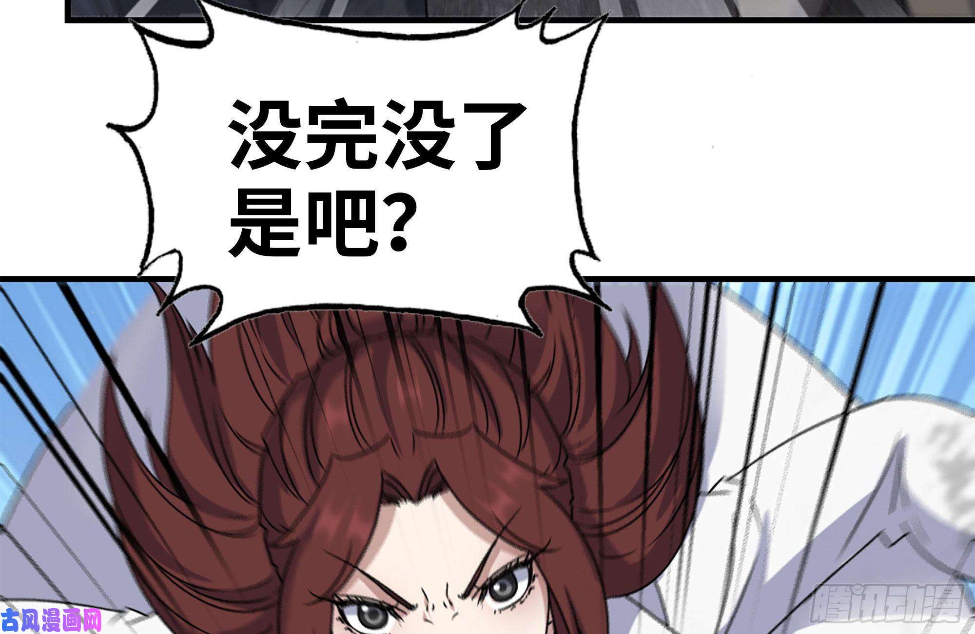 我在末世搬金砖256-危机来临