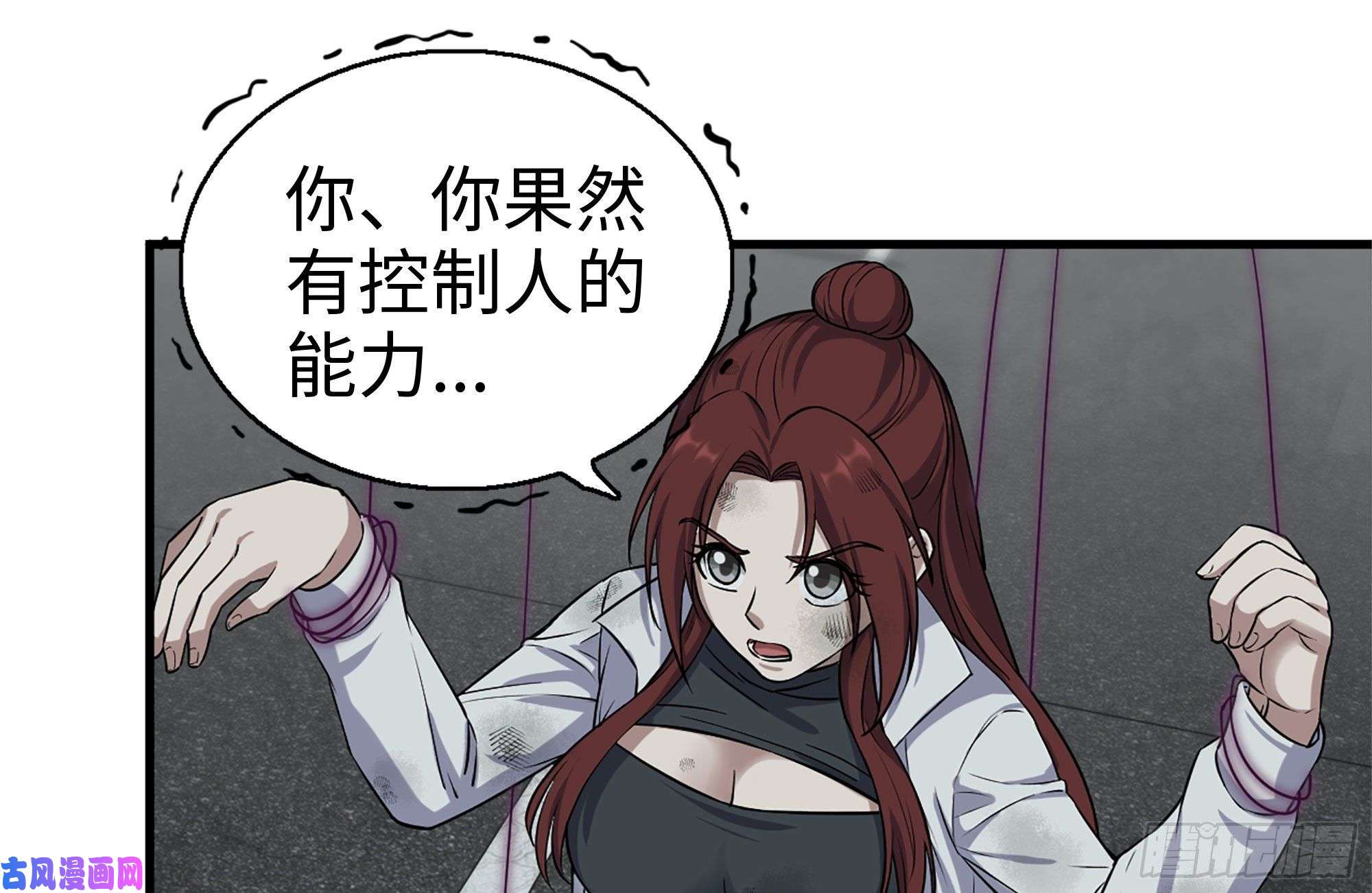 我在末世搬金砖257-战胜尸王